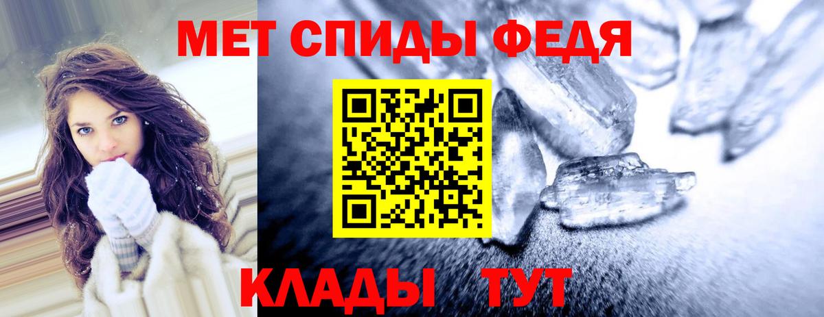 АМФ  АМФ VHQ  Вход с VPN  Назарово  Amphetamine 