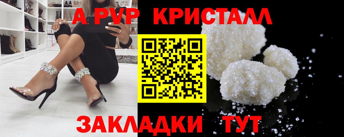 А ПВП СК Назарово