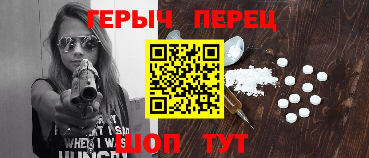 Назарово  ГЕРОИН герыч  ГЕРОИН  Вход с VPN 