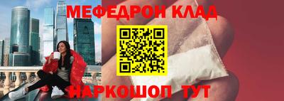 дживик Гусиноозёрск