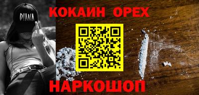 дживик Гусиноозёрск