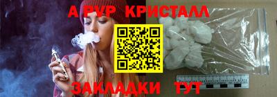 дживик Гусиноозёрск