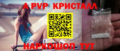 первитин Гусь-Хрустальный