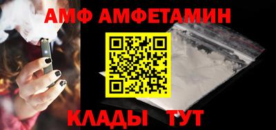 первитин Гусь-Хрустальный