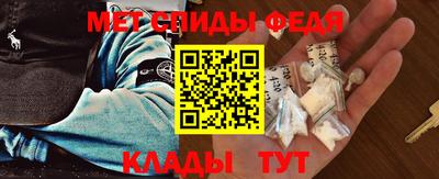 первитин Гусь-Хрустальный