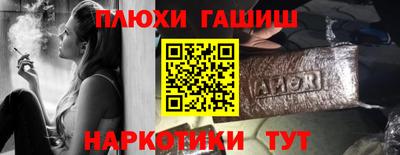 первитин Гусь-Хрустальный