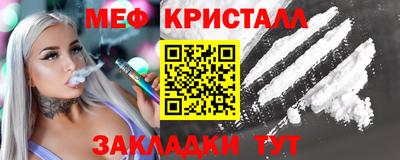 первитин Гусь-Хрустальный
