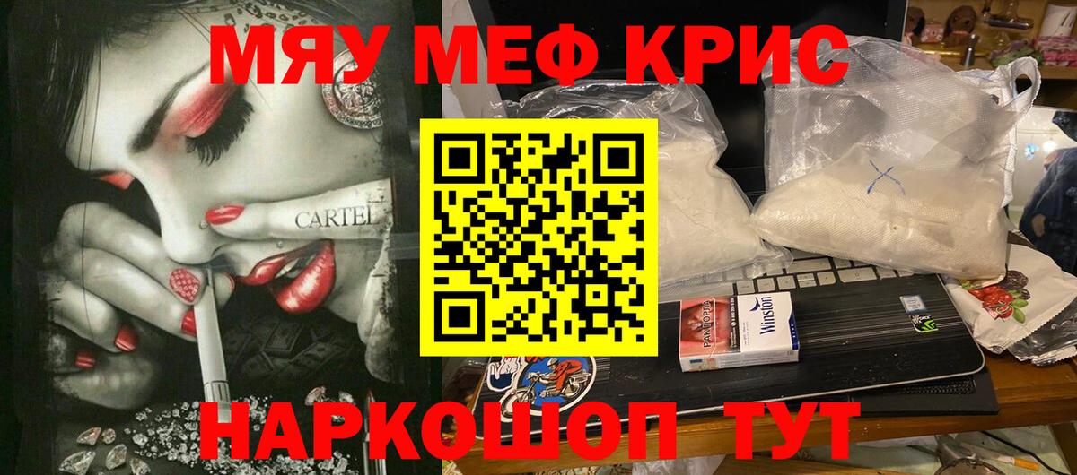 Назарово  Мефедрон mephedrone  Вход с VPN  Мефедрон  Мефедрон  Меф мука 