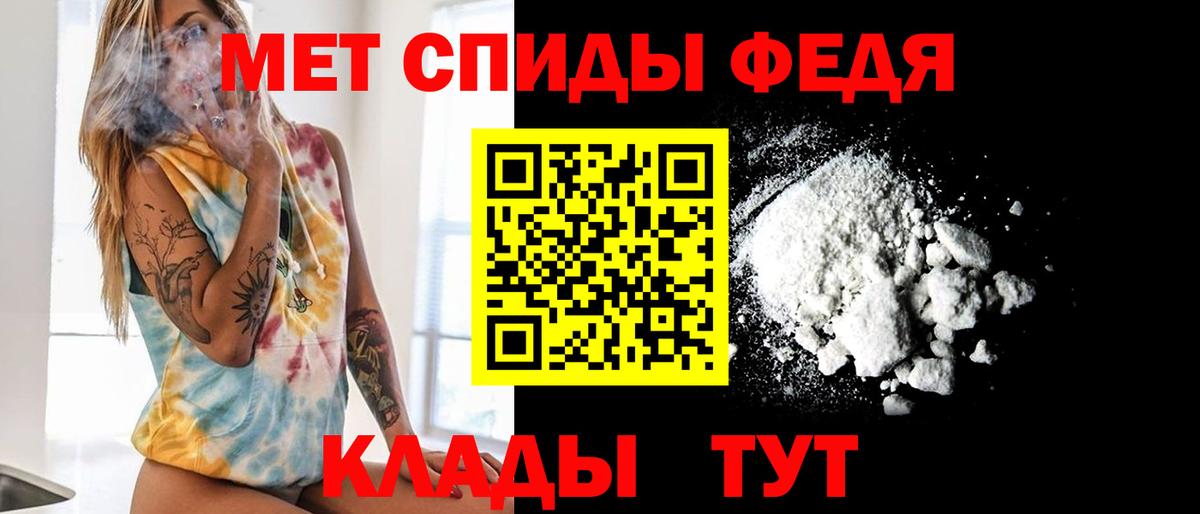 Метамфетамин Декстрометамфетамин 99.9% Назарово