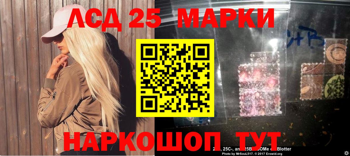 Марки N-bome 1500мкг Назарово