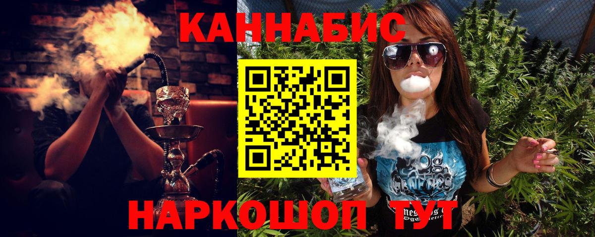 Канабис ГИДРОПОН Назарово